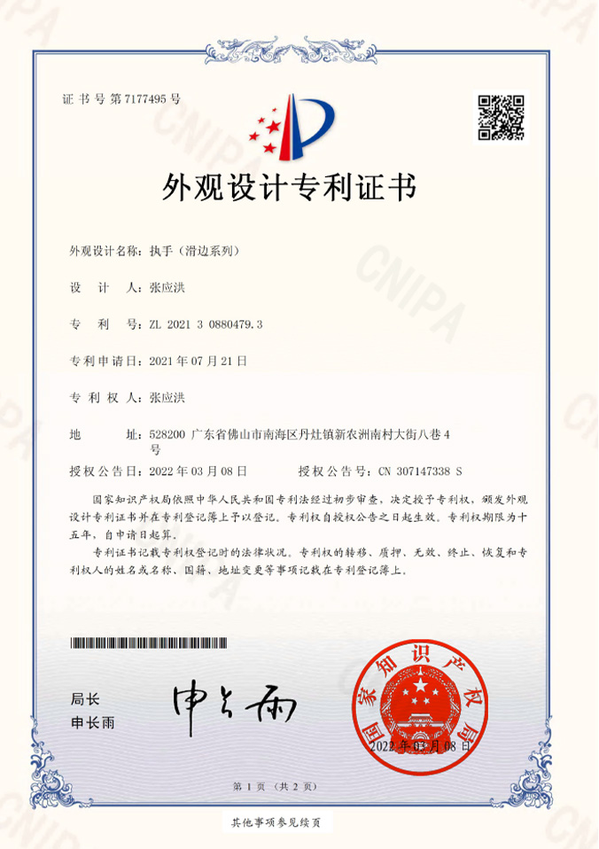 Home 14 Certificate