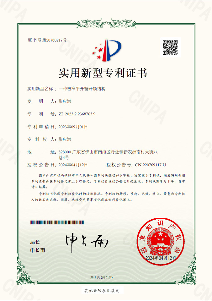 Home 13 Certificate