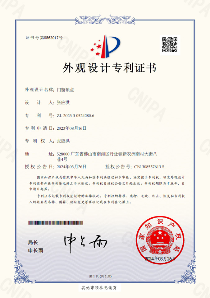 Home 15 Certificate